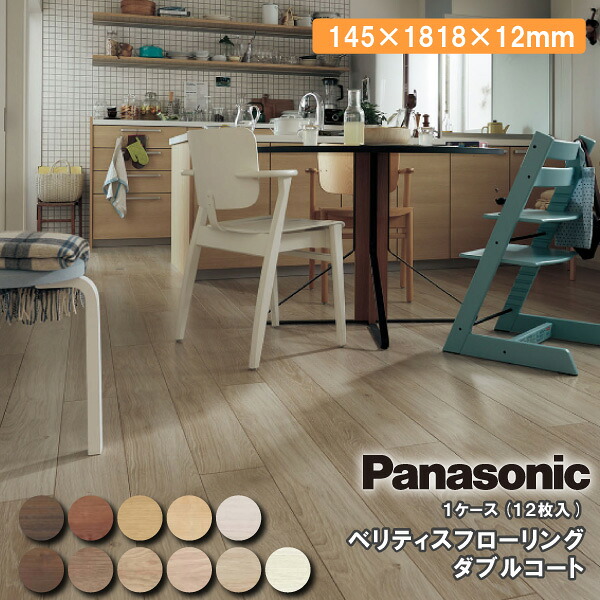 突っ張り棚を取りひろげるする致しかた（横ずっぽううしろ押し手合い） 花・ガーデン・DIY-床材-木材・建築資材・設備