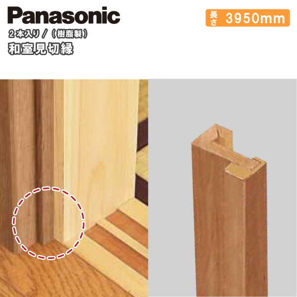 SALE／70%OFF】 壁見切 トイレ用 見切り12T壁タイプ 15×20×1950mm 1本入 MT7102-23- DAIKEN ダイケン  大建工業 床材 フローリング じゅうたす 住 大型便 mxf.com.br