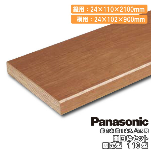突っ張り棚を押しひろげるする遣りかた（横ずっぽううしろ押し印字機）