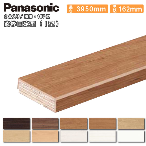 突っ張り棚を押しひろげるする遣りかた（横ずっぽううしろ押し印字機）