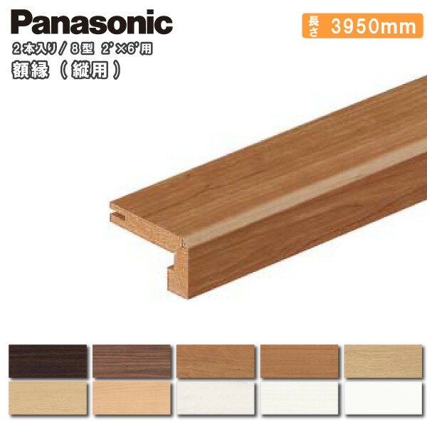 Panasonic PNA-500X フレーム　ビンテージ Panasonic PNA-500X フレーム ビンテージ Panasonic PNA-500X フレーム