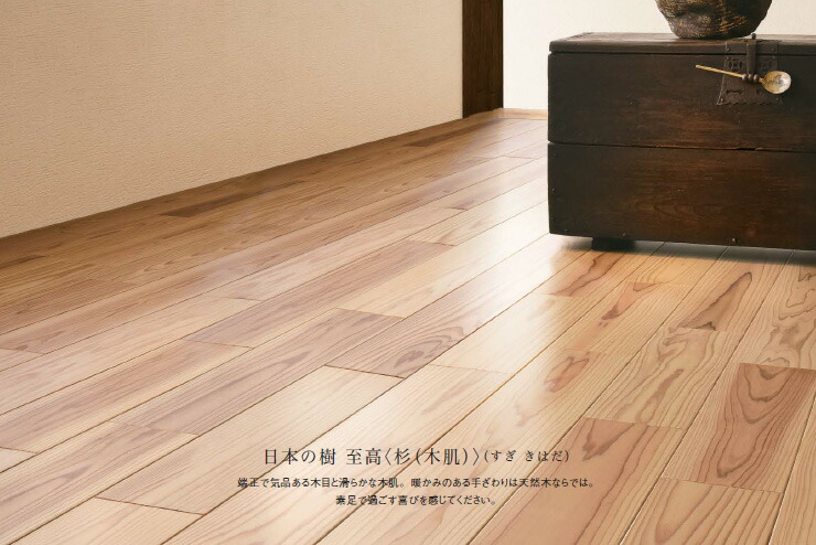 日本の樹 至高 杉 木肌 戸建用一般床材 最高級グレード 国産材使用 無垢 6枚 1 58平米入 Daiken ダイケン 大建工業 床材 フローリング じゅうたす 住 大型便 Centralelectricals Com