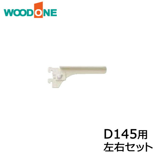 楽天市場】【全品対象200円OFFクーポン】棚柱ブラケット フツウノ 左右