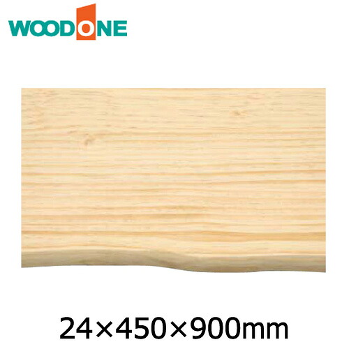 【全品対象200円OFFクーポン】棚板 ミミ付き棚板 厚み24mm 奥行450mm 長さ900mm ニュージーパイン ナチュラル色 ウッドワン WOODONE じゅうたす 住＋★大型便★ ◆｜ＤＩＹをサポートする　住＋