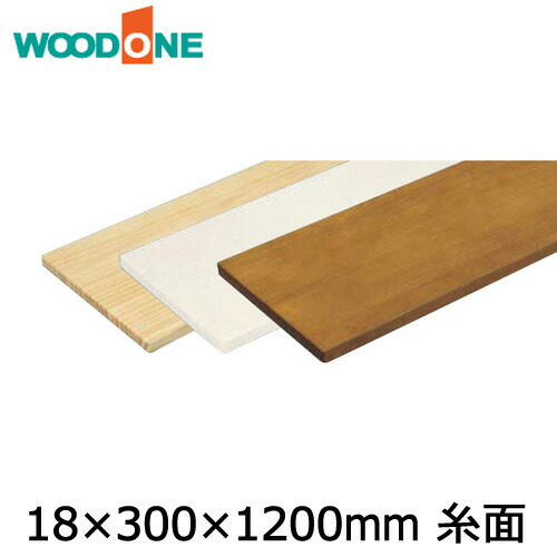 楽天市場】棚板 厚み18mm 糸面 奥行300mm 長さ600mm ニュージーパイン