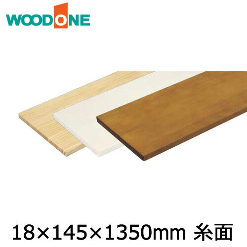 楽天市場】【全品対象200円OFFクーポン】棚板 厚み18mm 糸面 奥行300mm