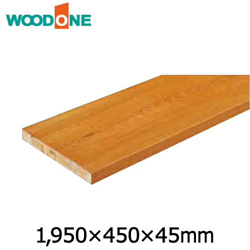 フロングR≪欅シリーズ≫ 玄関廻り部材　式台 （1950&times;450&times; 45mm 1本入） 銘木欅 ウッドワン WOODONE じゅうたす 住＋★大型便★ ◆Y｜ＤＩＹをサポートする　住＋