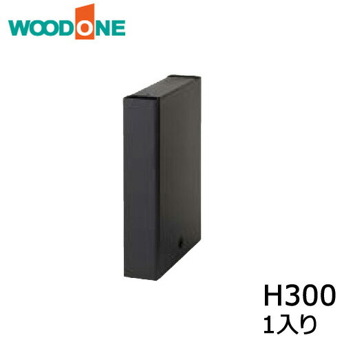 楽天市場】【全品対象200円OFFクーポン】ツムハコ 1個入り H240