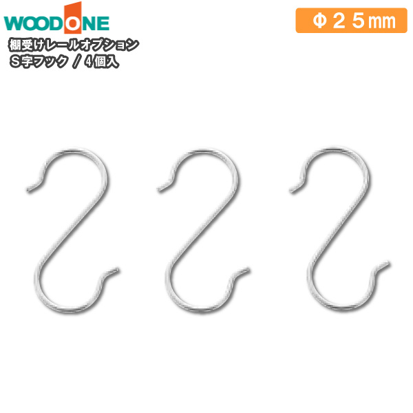 うし様　S字フック 32個セット&トルソー うし様 S字フック 32個セット&トルソー うし様 S字フック 32個