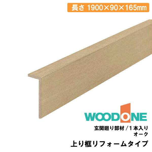 突っ張り棚を押しひろげるする遣りかた（横ずっぽううしろ押し印字機）