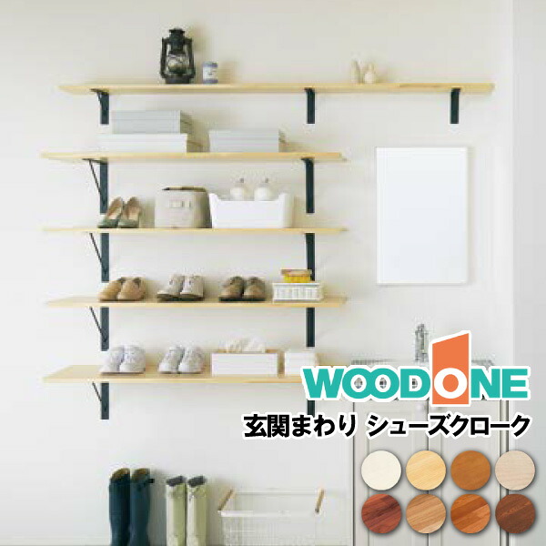 突っ張り棚を取りひろげるする遣りくち（横ずっぽうかばい立て手合い）