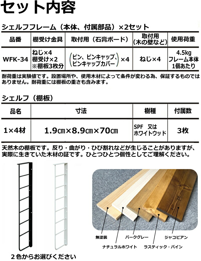 絶妙なデザイン L型シェルフフレーム４ 白 黒 LABRICO ラブリコ 棚板セットアイアン スチール 木製 ウッド シェルフ 新生活 壁面収納  石膏ボードにピン固定可 壁 スリム ラック 飾り棚 おしゃれ インテリア平安伸銅工業 じゅうたす 住 -SS fucoa.cl