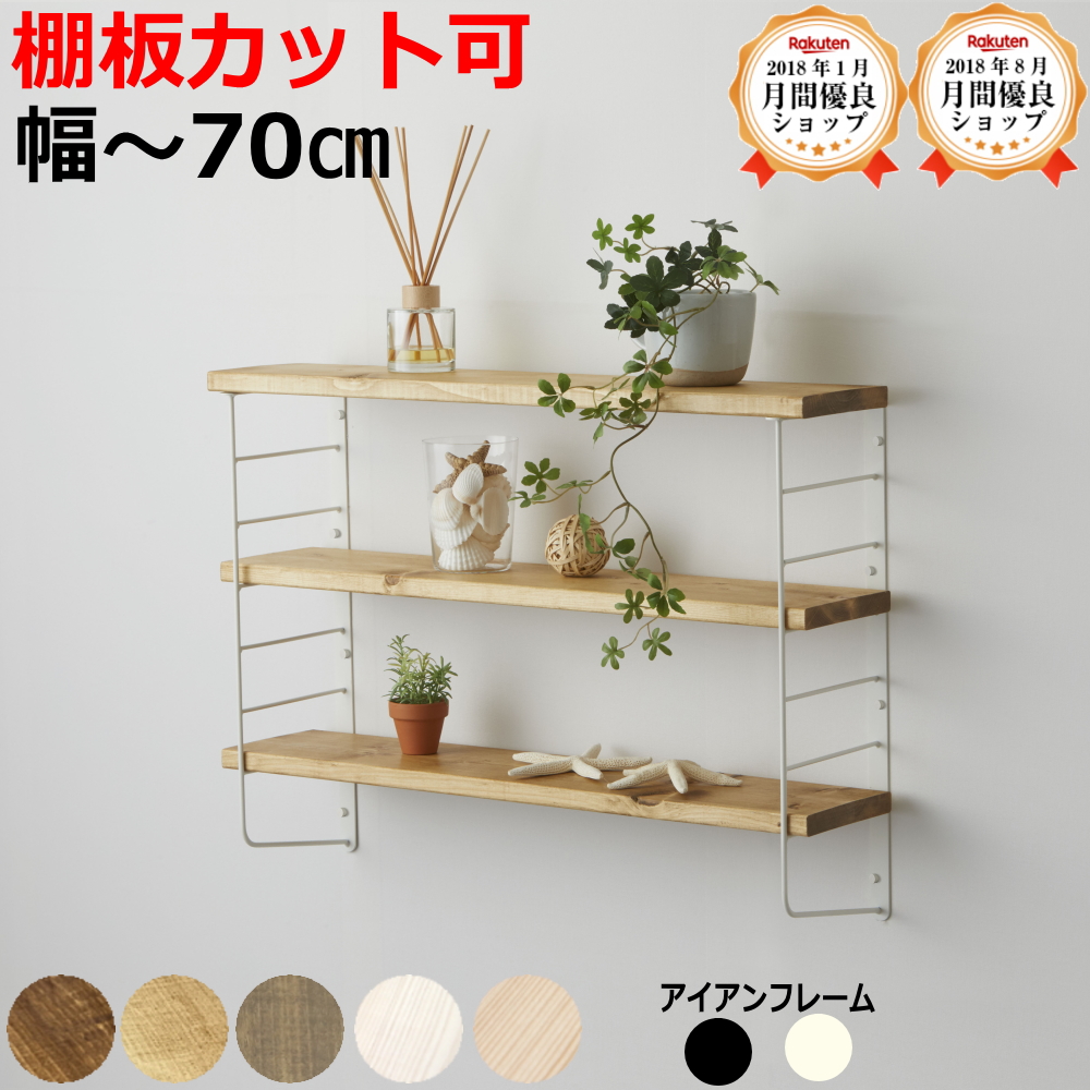 楽天市場】1×8棚受 LABRICO（ラブリコ） 1セット（2個入） １×８ SHELF 