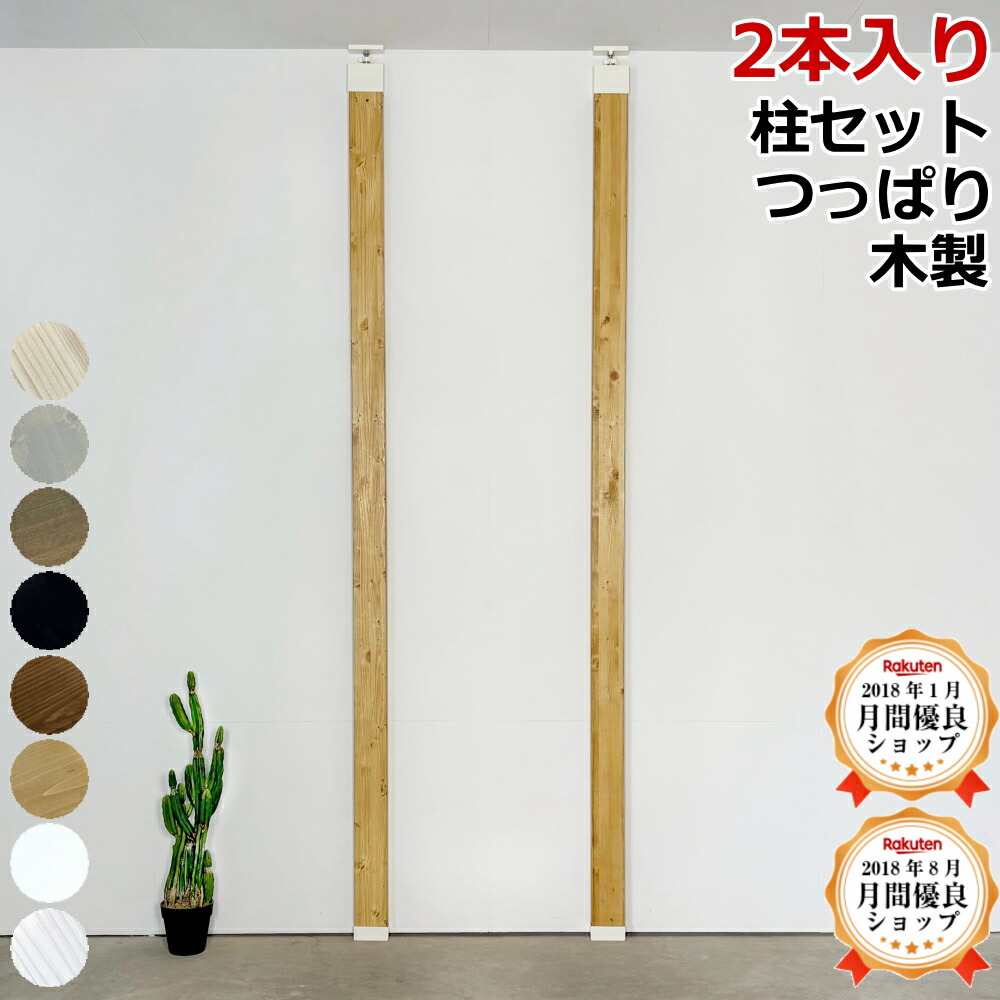 楽天市場】☆南海プライウッド リブニッチ ストレートタイプ