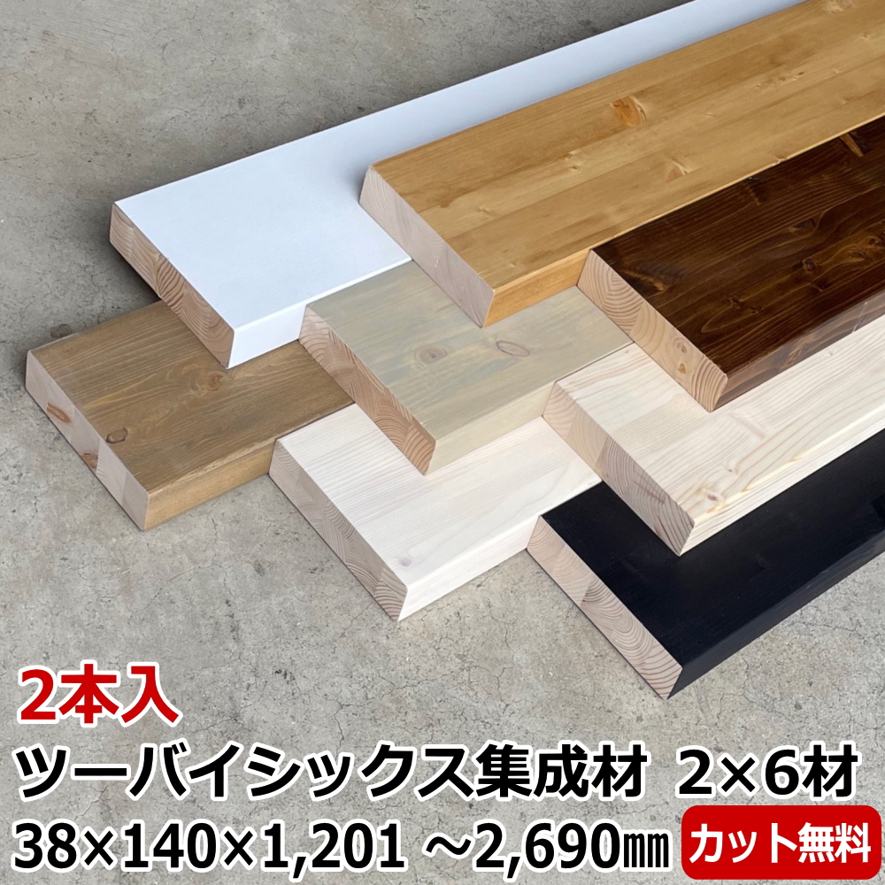 【6】 F100号　木枠　2本セット Nasuno paulownia 6】 F100号 木枠 2本セット Nasuno paulownia（キャンバスアート