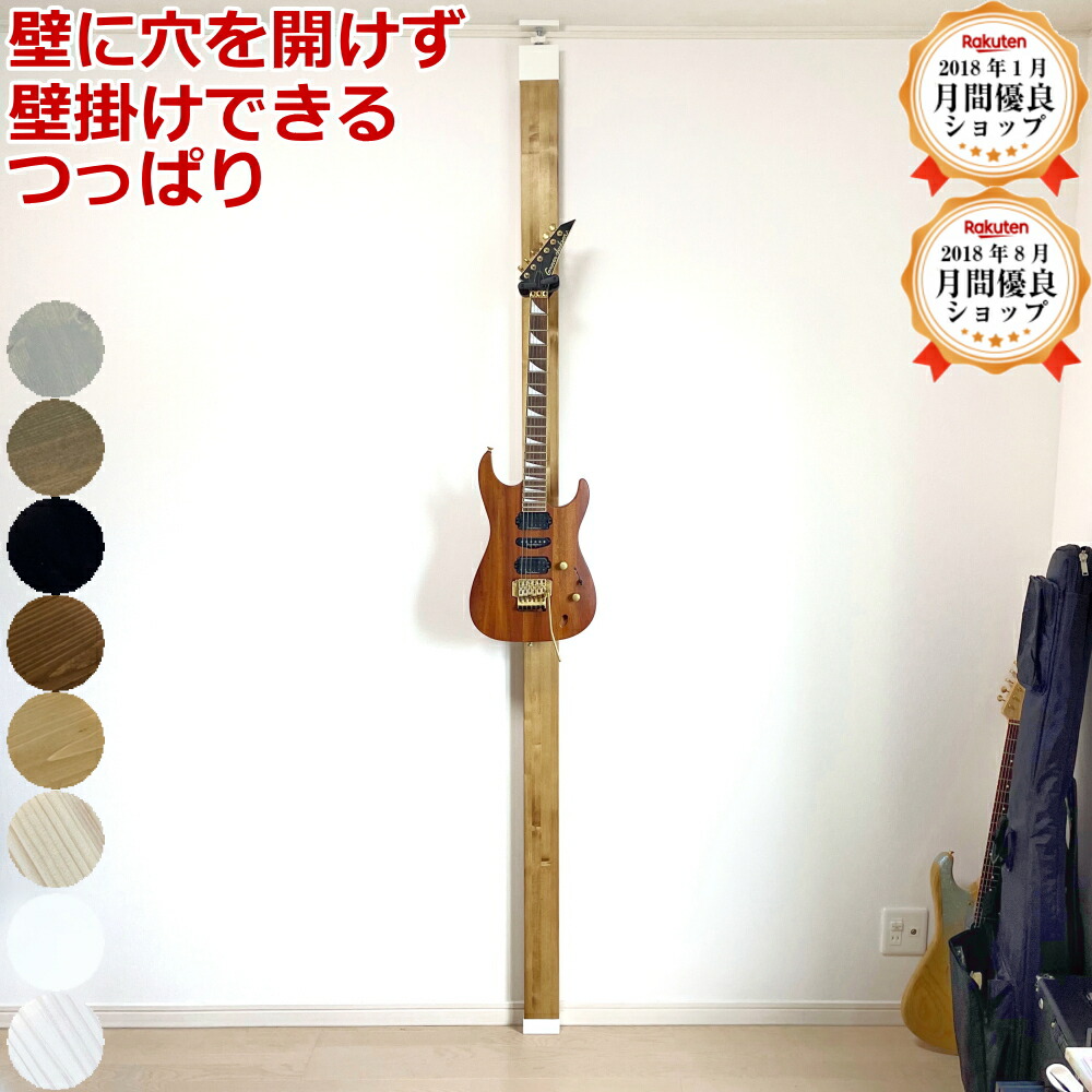 楽天市場】ハーキュレス HERCULES GS432B PLUS 3本掛け ギター