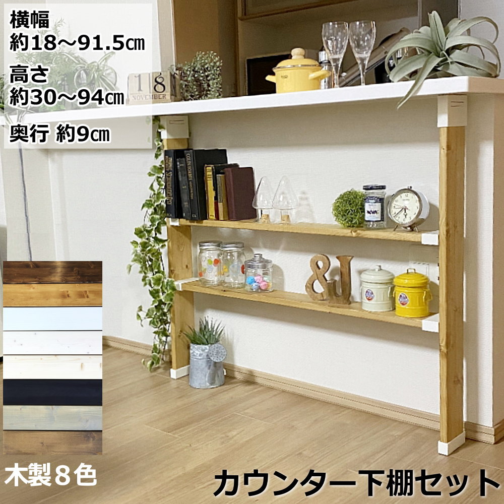 楽天市場】壁厚マガジンラック（ウォールシェルフ 飾り棚 リフォーム