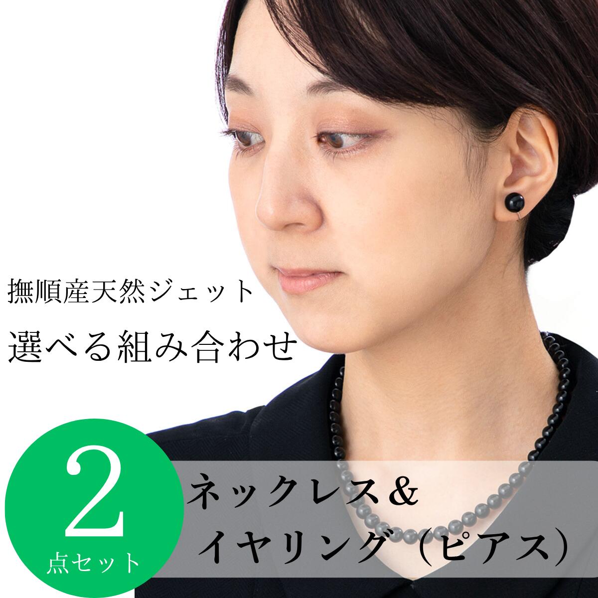 12月の誕生石