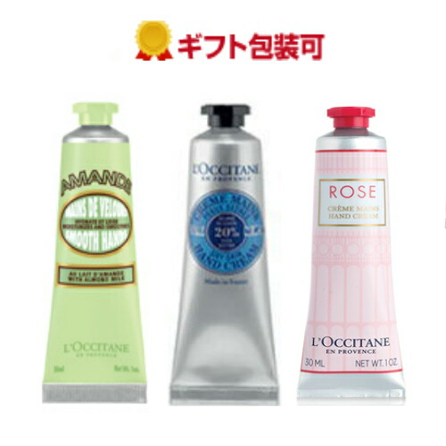 楽天市場 無料ラッピング お誕生日 内祝い ギフト お返し ロクシタン ギフト ネイルオイル ロクシタンシアハンドクリームとシアネイルオイル セット カオン