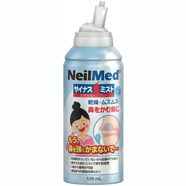 最大90％オフ ニールメッド サイナスミスト 注目ブランド 125ml 鼻の洗浄 生理食塩水ミスト NeilMed 鼻洗浄