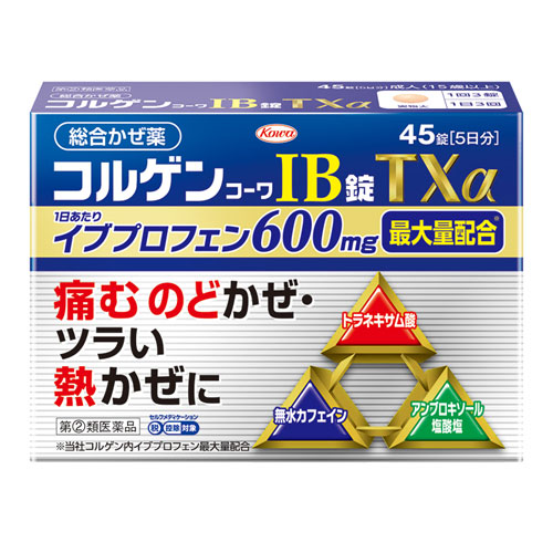 楽天市場 第2類医薬品 コルゲンコーワｉｂ錠ｔｘａ ２７錠 総合かぜ薬 かぜ薬 興和新薬 クスリのゴクウ