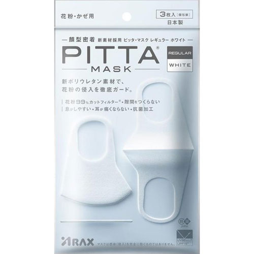 楽天市場 Arax アラクス Pitta Mask 3枚入 花粉 ロビンマスク ピッタマスク クスリのゴクウ