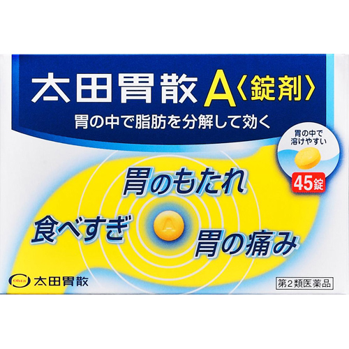 楽天市場 第2類医薬品 太田胃散 A 錠剤 45錠 胃腸薬 飲みすぎ 胸やけ 胃痛 クスリのゴクウ