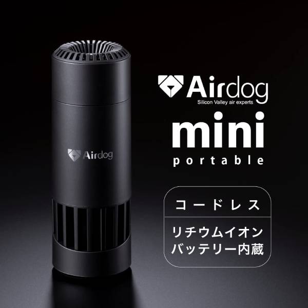 GWのみ緊急値下げ！！※【送料込】Airdog mini ポータブル ホワイト