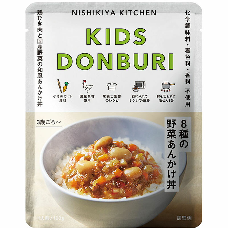 楽天市場 こども8種の野菜あんかけ丼 対象年齢3歳 5歳 お子さま向けの野菜あんかけ丼どれでもカレー5個で送料無料 にしきや化学調味料 着色料 香料 不使用 レトルト 非常食 野菜 よろずや十五夜 楽天市場店
