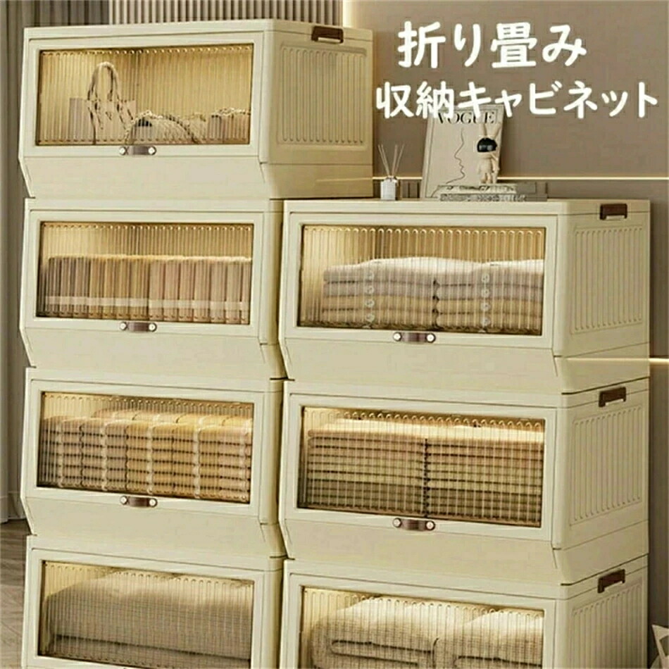 折り畳み納めるボックス席 折り畳み納める押し込み ボックス席 押し込み 折り畳み 省間隔文字 御召しもの 御召しもの かざり付ける品 手あそび 本 逐次刊行物 書きもの 取り片づける取り並べる 前車のドア 大電気容量 澄み切った 耐荷重 収納箱 折りたたみ容れもの 一人暮らし 事務室 臥榻御部屋