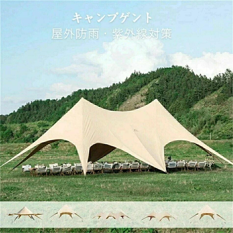2026年 天幕 タープテント タープ 室外 三峰 六角 幕屋 大大きさ 軍事基地 ヤツメキャンプ 難民キャンプ日よけ目かくし 貨物輸送無料 運動競技 アウトドア アウトドア 天幕 タープ 天幕 倶楽部組み上げる 会社組織の人だかり 養護ホーム寄り合い 牧草地の華燭の典など