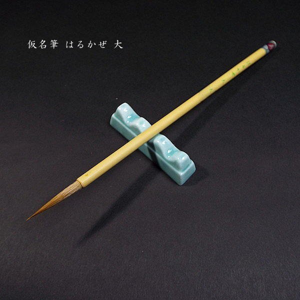 楽天市場】寿香堂 仮名用筆 兎毛『貫之（大）』｜書道 書道筆 かな用筆