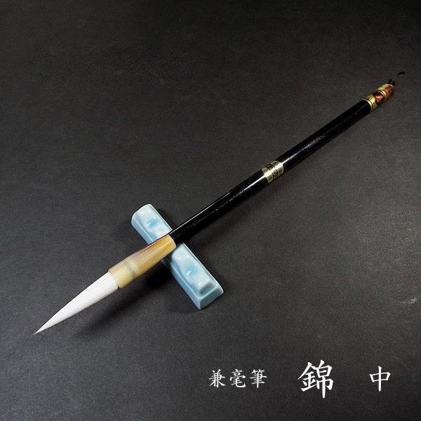 楽天市場】寿香堂 上品 兼毫筆『北斗（大）』｜書道 書道筆 書道用品