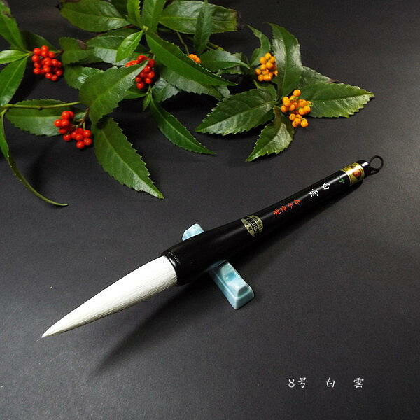 楽天市場】寿香堂 書道筆 馬毛『白雲 7号』｜書道 書道用品 習字筆