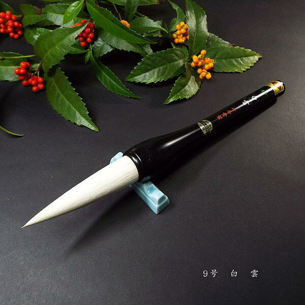 楽天市場】寿香堂 書道筆 馬毛『白雲 7号』｜書道 書道用品 習字筆