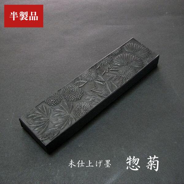 楽天市場】喜壽園製 書道墨 菜種油煙墨『方丈』｜書道 書道用品 奈良墨