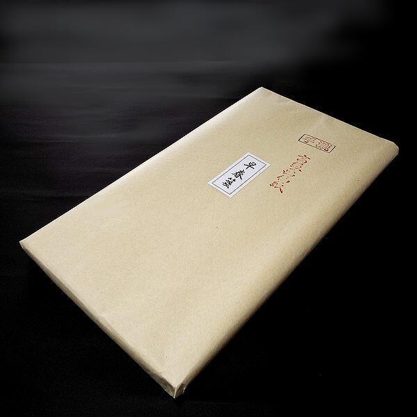 【再度値下げ!】書道 和紙 2×6尺 仮名用 バラエティパック50枚入り×2 再度値下げ!】書道 和紙 2×6尺 仮名用 バラエティパック50枚入り×