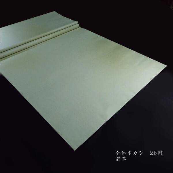 豪奢な 楽天市場】加工画仙紙 2×6尺判（61×182cm）10枚入り 全体ぼかし 書