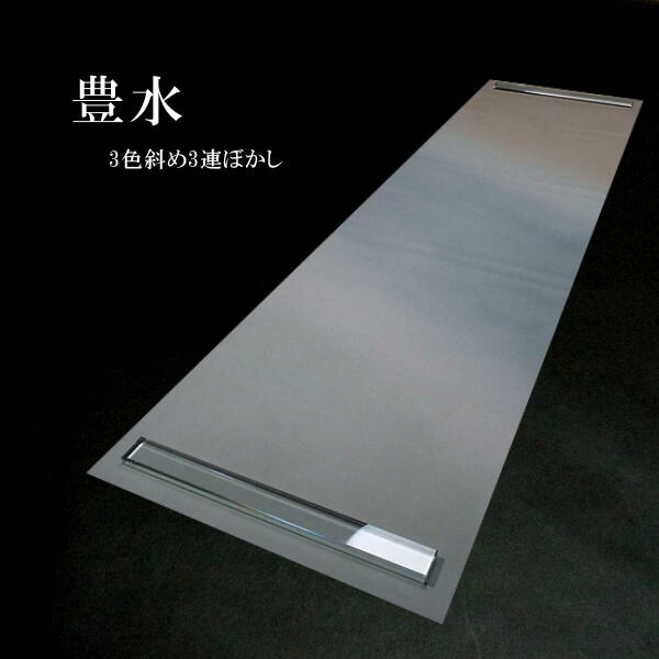書道用紙　手漉き　枯紙　35年物　50枚　② imgrc0065468035.jpg