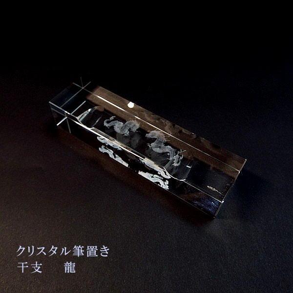 琺瑯彩山水四方筆筒 筆置 筆入 書道具 文房具 陶磁器 現代工芸品 美術品 輪島塗 本うるし 珠流筆（ボールペン）梟（黒） – 漆陶舗あらき