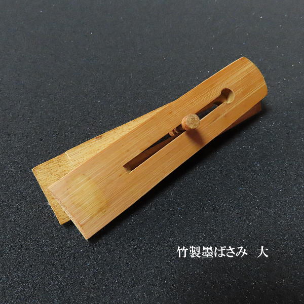 楽天市場】喜壽園製 書道墨『棒馬』3丁型｜書道 書道用品 奈良墨