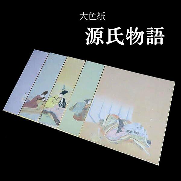楽天市場】色紙 額縁 高級隅丸 色紙額 落し型 : 書道用品 奈良