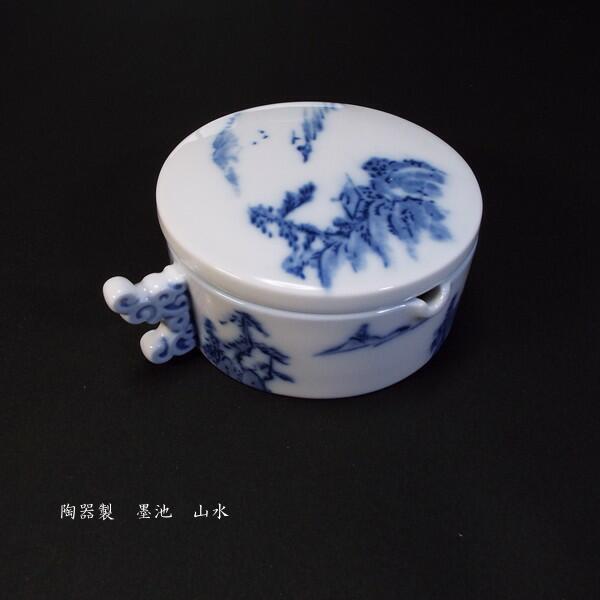 山水画の陶器小物入れ 【公式通販】
