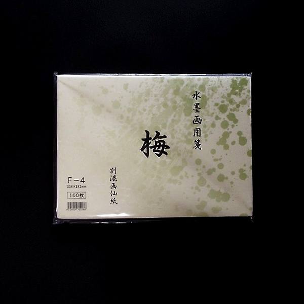 楽天市場】水墨画用紙『梅（色紙）』100枚入り｜書道 書道用品 水墨画 機械漉き 画仙紙 練習帳 : 書道用品 奈良 寿香堂