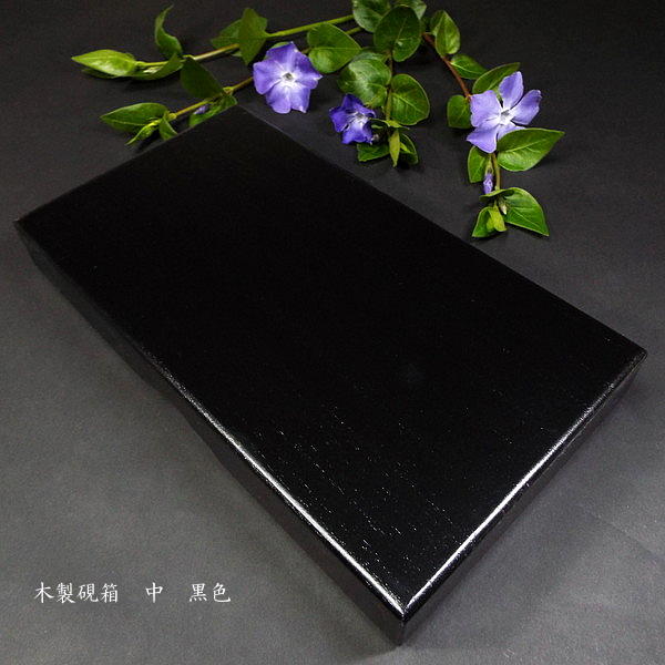 楽天市場】日本製 高級硯箱『紫檀 7号』｜書道 書道用品 国産 収納箱