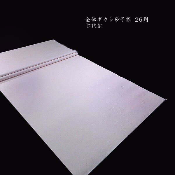 楽天市場】加工画仙紙 全体ぼかし 金銀砂子 全紙判（70×136cm