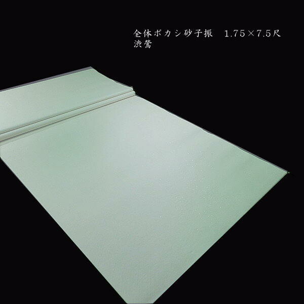 加工画仙紙 全体ぼかし 金銀砂子 1.75×7.5尺判（53×233cm）10枚入り｜書道 書道用紙 手漉き画仙紙 仮名画仙紙 聯落ち判 ドーサ引き