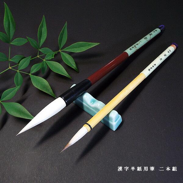 中国　硯　すずり　筆2本　セット販売　石製書道硯　硯箱　木箱入り　貴重　レア 楽天市場】硯（すずり｜書道用具）：文房具・事務用品<日用品