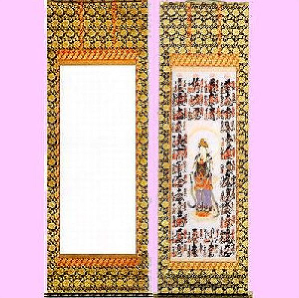 【真筆】茶掛　一期一会◆大徳寺派 宝林寺 前大徳 福本積應 共箱・タトウ箱付 楽天市場】福本積応筆 一行 一期一会 臨済宗 大徳寺派 宝林寺