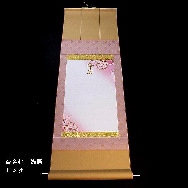 掛軸 飛翔 書道作品 Amazon.co.jp: 墨運堂 書道筆 木軸筆 飛翔 5号 22854 : 文房具